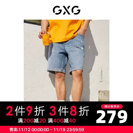 GXG男装 夏季多色时尚休闲舒适简约水洗牛仔短裤10D1250555B商品大图