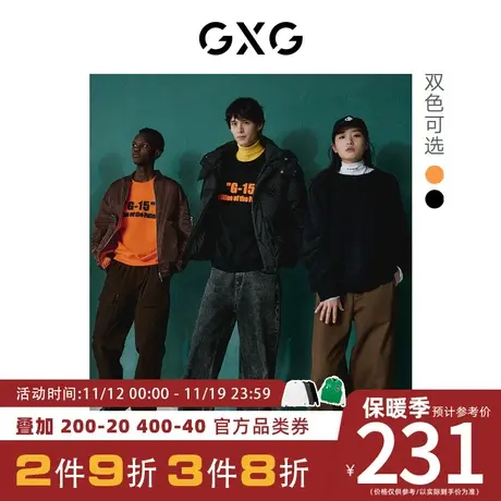 GXG男装[新尚]中廓版型双色字母印花圆领卫衣15周年 秋季新品图片