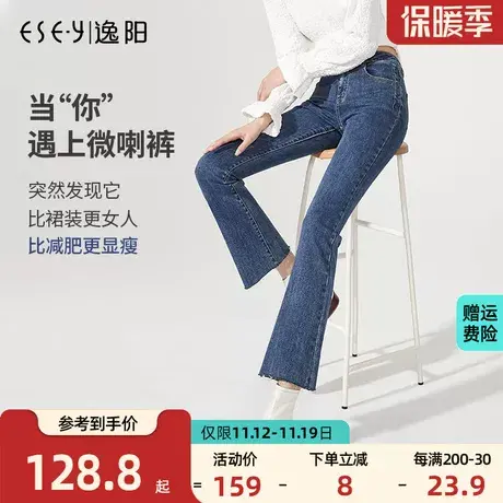 逸阳九分牛仔微喇裤女2023年秋季新款高腰宽松阔腿显瘦小喇叭裤子商品大图