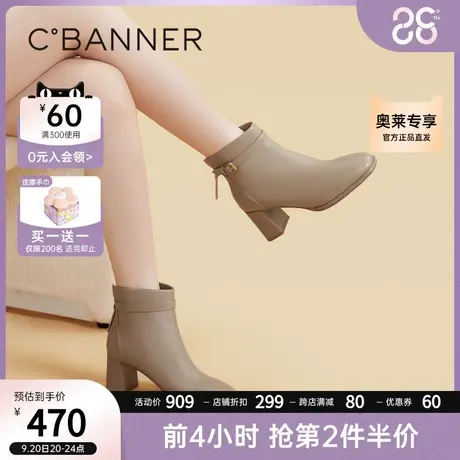 千百度冬季时装靴气质通勤羊皮短靴商品大图