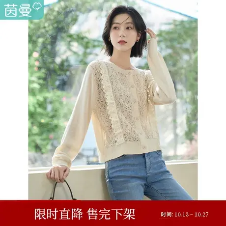 茵曼2023春女装新款田园法式花纹肌理镂空花边圆领套头长袖针织衫图片