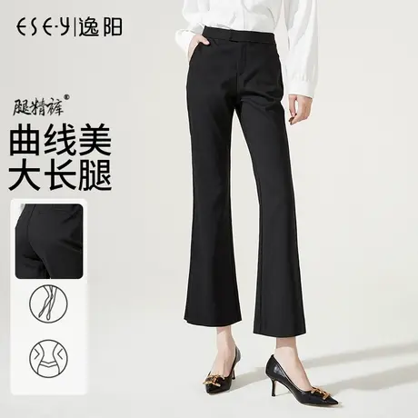 逸阳黑色开衩微喇裤女士2023秋季新款高腰弹力显瘦休闲喇叭西装裤商品大图