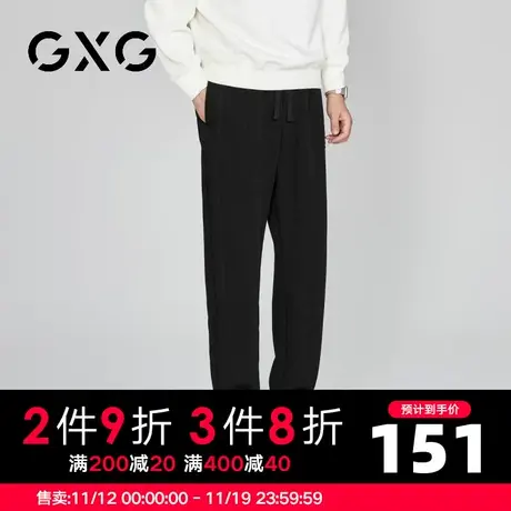 【新品】GXG男装 23时尚抽绳束脚休闲裤秋款舒适百搭宽松运动长裤图片