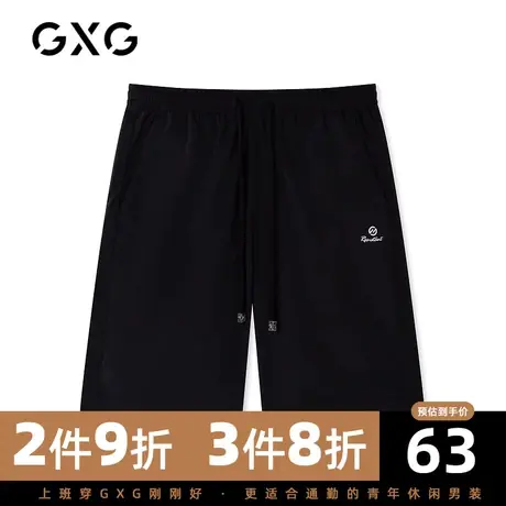 【新款】GXG男装 夏季时尚潮搭休闲短裤男GHC122004E商品大图