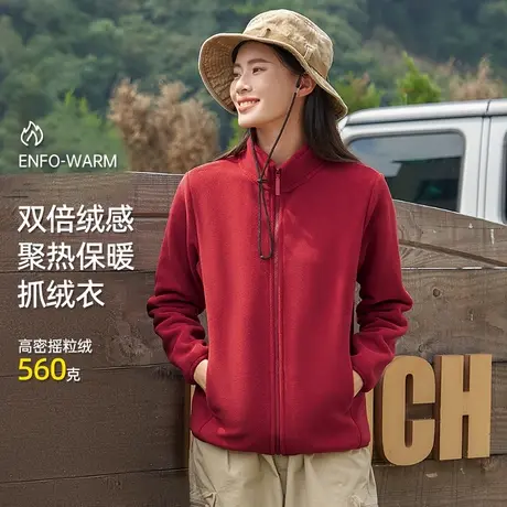 摇粒绒外套女秋冬加绒加厚校服内搭开衫上衣立领防风保暖抓绒衣服商品大图