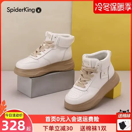 蜘蛛王真皮女鞋高帮鞋女2023秋冬新款撞色厚底时尚运动鞋小白鞋子图片