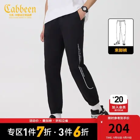 卡宾男装潮流街头休闲裤2023秋新款字母印花锥形裤束脚运动长裤F商品大图