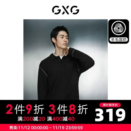 GXG男装  黑色简约基础翻领毛衣针织衫线衫男士  2023年冬季新品图片