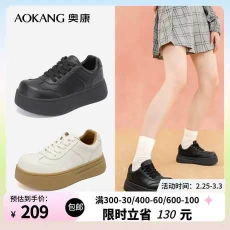 奥康女鞋 秋季新款休闲舒适平底板鞋丑萌大头鞋小白鞋日常潮透气商品大图