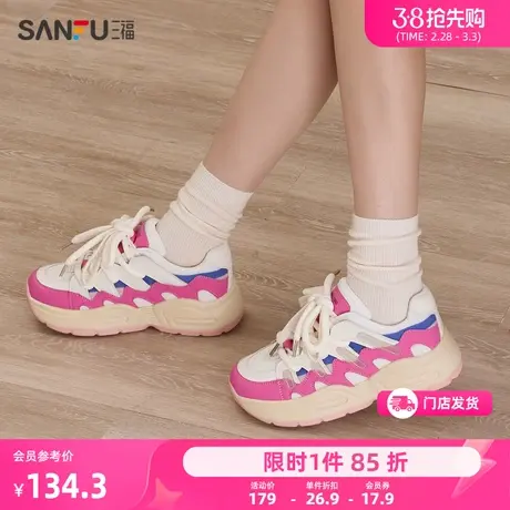 三福低帮休闲鞋女春季多巴胺双鞋带圆头百搭厚底增高运动鞋828993图片