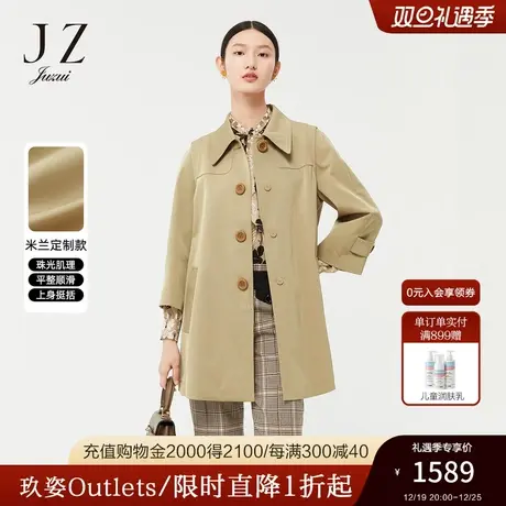 【米兰设计师款】JZ玖姿官方奥莱春新款通勤时尚休闲纯色风衣女商品大图