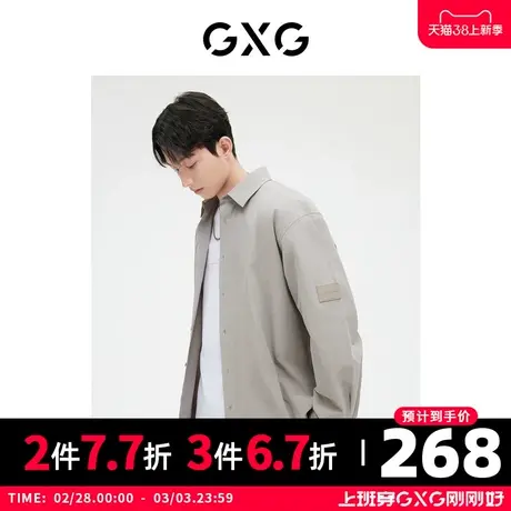 GXG男装青灰色大阔简约休闲长袖衬衫外套23年秋季图片