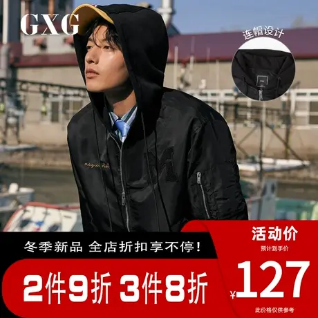 GXG1男装 秋季新款韩版潮流连帽飞行员夹克男士外套男棒球服图片