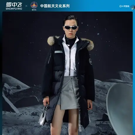 雪中飞2023秋冬新款酷炫防水国潮女中长款毛领羽绒服个性百搭商品大图