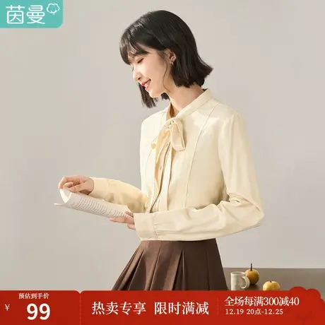 【商场同款】茵曼冬女装新款前片定制绣花蝴蝶结系带领子衬衣商品大图
