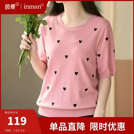 茵曼旗舰店冰丝凉感针织衫短袖T恤女2024夏新款圆领套头显瘦上衣图片