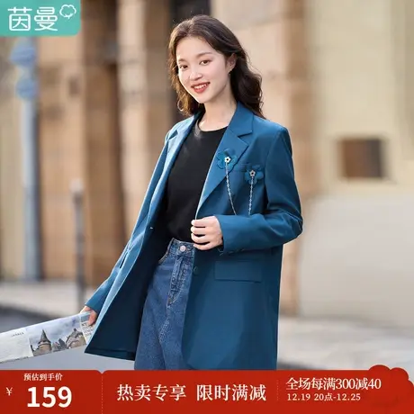 茵曼秋女装新款时尚经典版型更实穿百搭枪驳领单排扣长袖西装图片