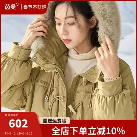 茵曼旗舰店大毛领连帽羽绒服女2023冬季新款过膝加厚中长款外套商品大图