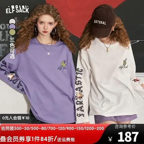 妖精的口袋闪光丝针织长袖t恤女2023秋季新款复古印花设计感上衣商品大图