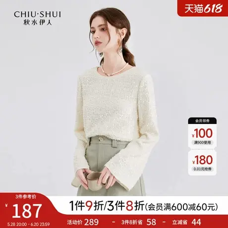 秋水伊人设计感圆领宽松直筒优雅蕾丝衫2025年春季新款女气质上衣图片