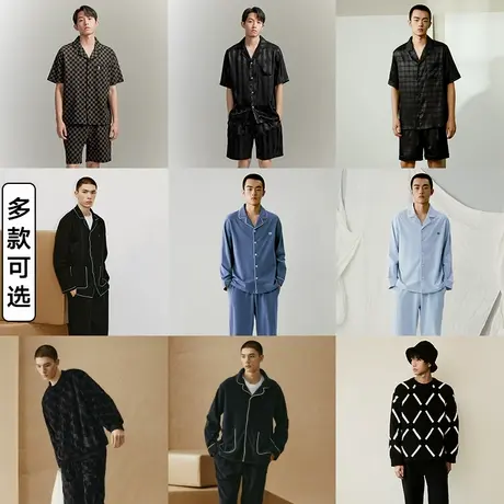 GXG奥莱家居服男士睡衣舒适家居套装商品大图