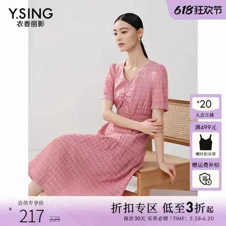 衣香丽影粉色衬衫连衣裙女2025年夏季新款超仙温柔风法式雪纺裙子图片