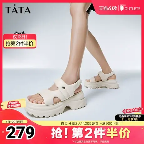 Tata他她休闲厚底凉鞋女沙滩软底时尚运动凉鞋2025夏新款奥莱图片