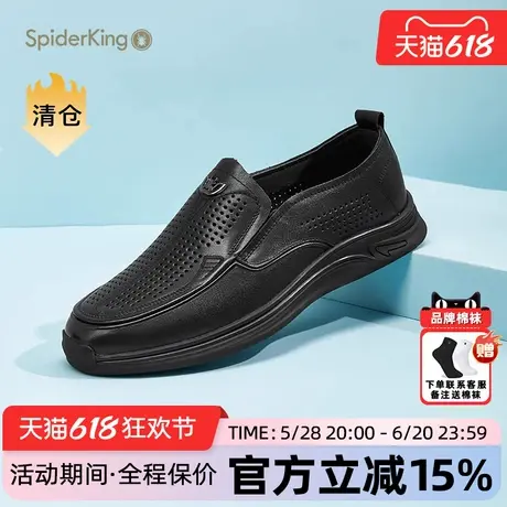 蜘蛛王男鞋官方旗舰店正品2025夏季新款休闲镂空男鞋真皮透气凉鞋商品大图