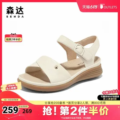 森达羊皮休闲凉鞋女夏新商场同款舒适行走平底凉鞋SZN01BL4图片