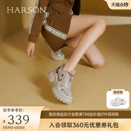 哈森透气网面老爹鞋女秋新款个性轮胎底休闲运动鞋HWC240183商品大图