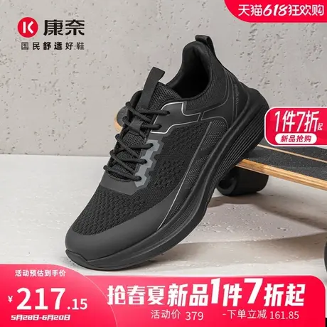 康奈男鞋2025春季新品运动休闲鞋户外鞋跑步鞋飞织鞋软底透气百搭图片