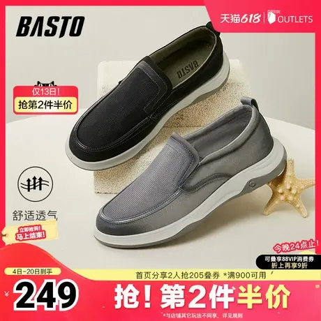 百思图春夏季新款商场同款简约一脚蹬布鞋平跟男休闲鞋19951BM4图片