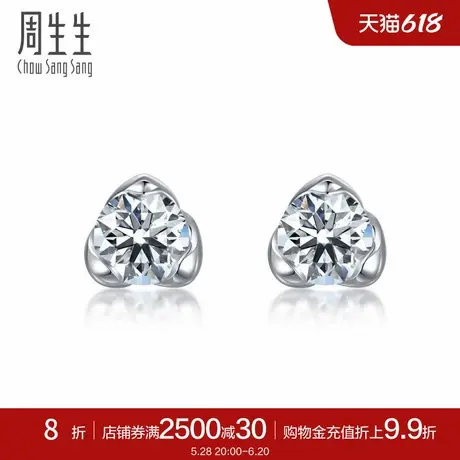 周生生18K白色黄金玫瑰花钻石耳钉纪念日礼物87346E商品大图