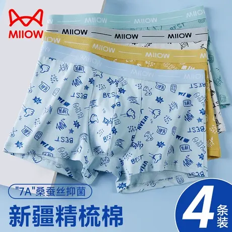 猫人纯棉青少年内裤男生抗菌发育期初中高中学生大童平角裤短裤头商品大图