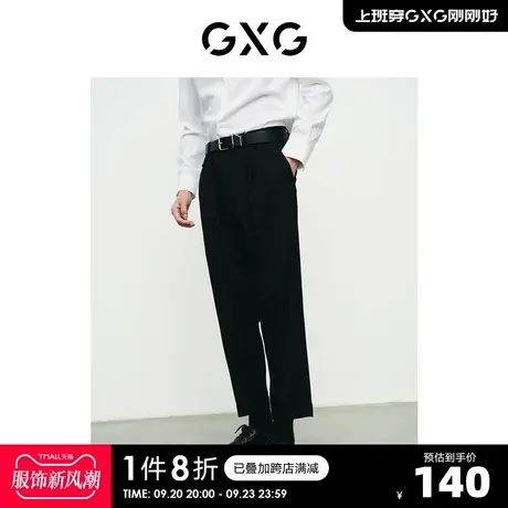 GXG奥莱 22年男装 奥莱男士春新品黑色折边九分休闲裤#10D10094A图片