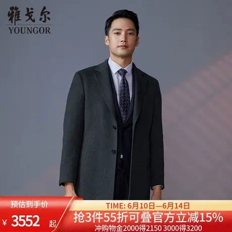 【商场同款】雅戈尔男士大衣秋冬新款官方商务休闲羊毛大衣外套男商品大图