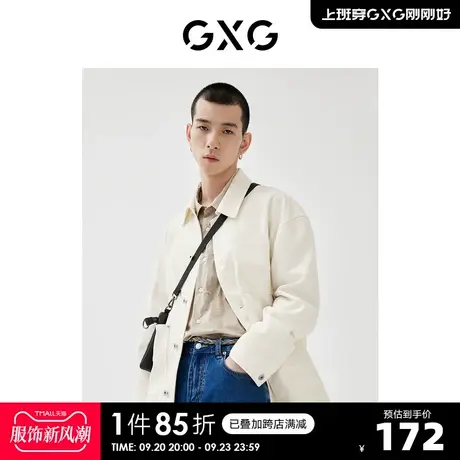GXG奥莱 22年男装【生活系列】春季商场同款趣味谈格系列翻领夹克商品大图