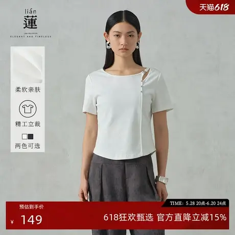 【商场同款】阿依莲时尚休闲短袖T恤女2025夏季新款别致镂空上衣图片