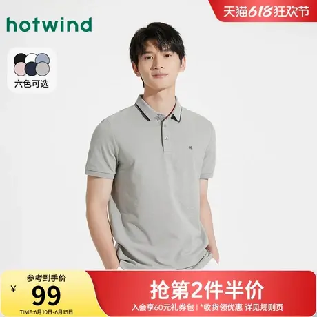 热风男士polo衫短袖T恤2025年夏季新款商务正装上衣通勤百搭短袖商品大图