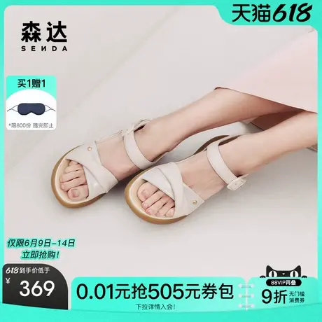 森达时装凉鞋女款2025夏新商场同款厚底休闲凉鞋XMH01BL5图片