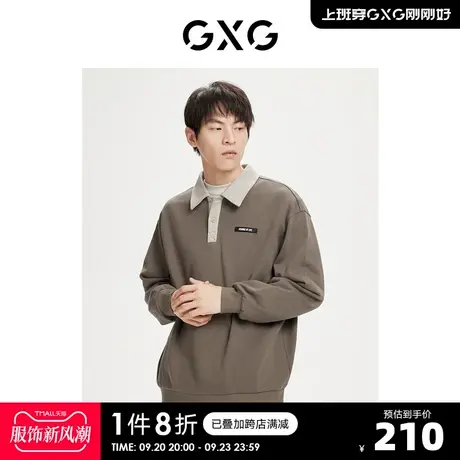 GXG奥莱 22年年秋冬新款拼接撞色潮流时尚百搭翻领卫衣男图片