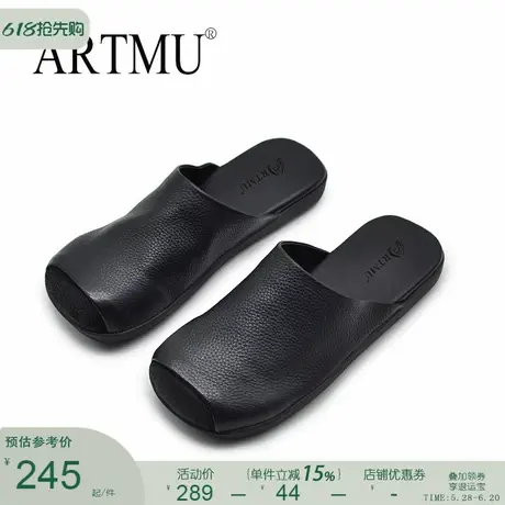 Artmu阿木真皮包头拖鞋女夏外穿平底半拖鞋超火凉拖鞋2025新款图片