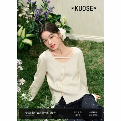 阔色不规则设计感开叉针织衫上衣女2025春季新款杏色内搭打底毛衣商品大图