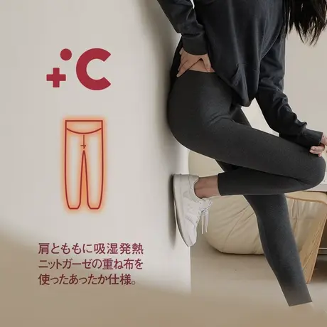 含蚕丝秋款高腰收腹女打底裤保温保暖内搭可外穿弹力显瘦九分裤子图片