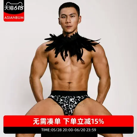 【拍3件99】Asianbum无痕奢性感豹印花高弹舒适透气男三平角内裤商品大图