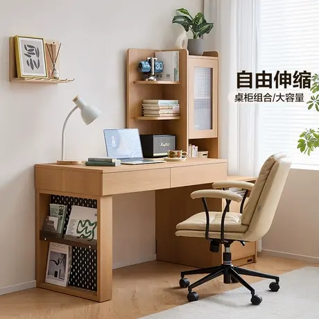 全友家居原木风置物书架一体伸缩书桌小户型卧室洞洞板电脑办公桌商品大图