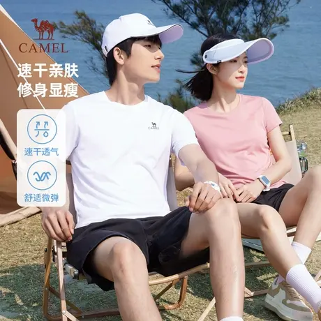 骆驼男士短袖t恤夏季2025新款速干透气圆领半袖女运动体恤潮商品大图