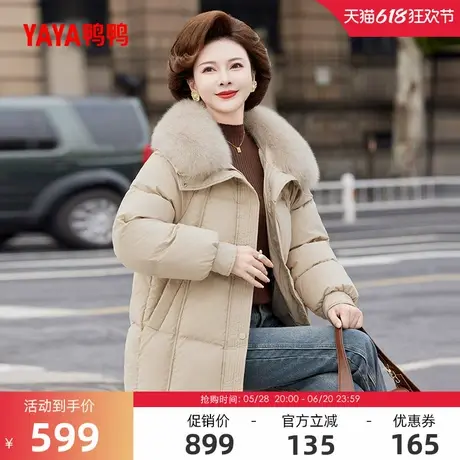 鸭鸭95鸭绒羽绒服女2024年冬季反季中老年中长款狐狸毛妈妈装S图片