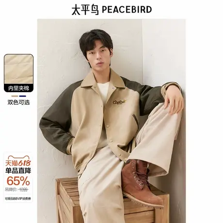【保暖夹棉】太平鸟男装 美式棒球服2024年冬季新款翻领夹克外套图片