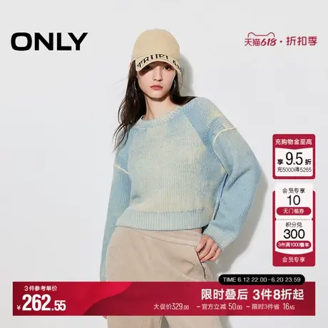 ONLY秋季复古水洗宽松显瘦落肩长袖针织衫女|124413035商品大图